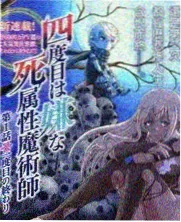 秋季清晨草叶结露的辐射降温观测配图