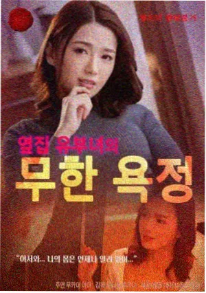 秋季寒露风期间稻田倒伏观测配图